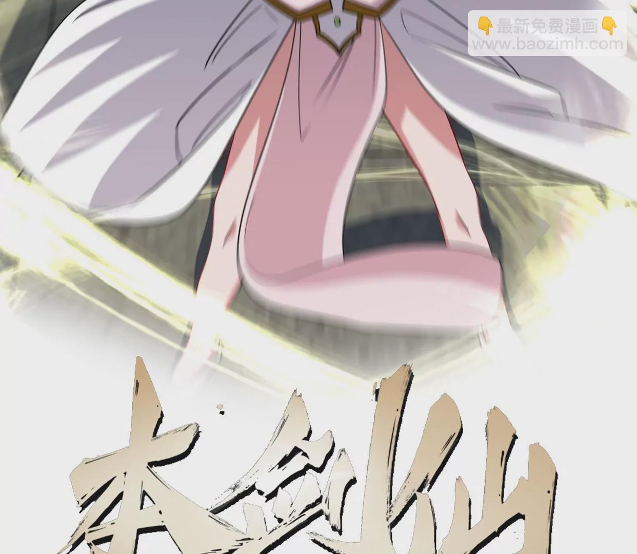 第080话 遗迹开启1