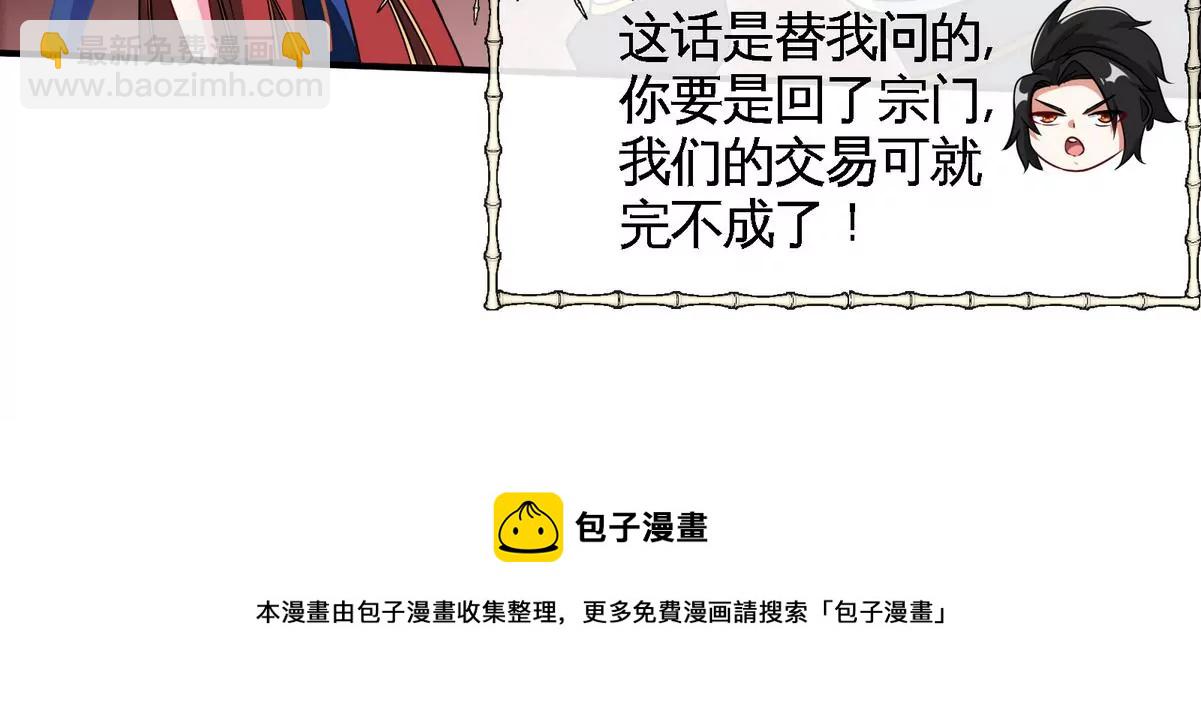 第080话 遗迹开启12