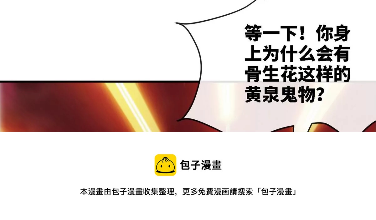 第080话 遗迹开启16
