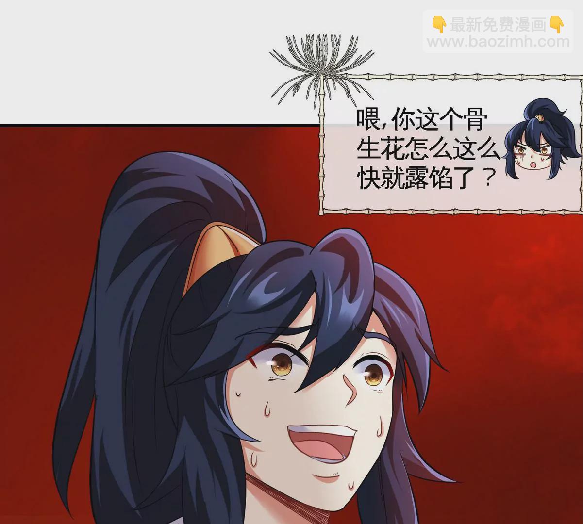 第080话 遗迹开启21