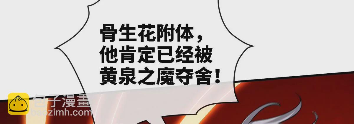 第080话 遗迹开启26