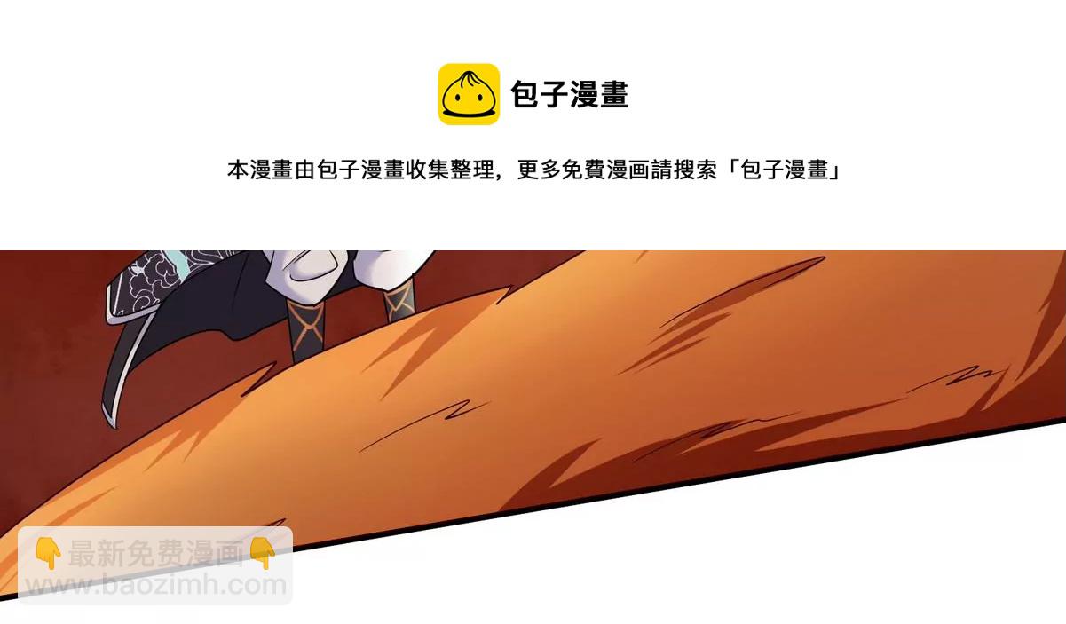 第080话 遗迹开启28