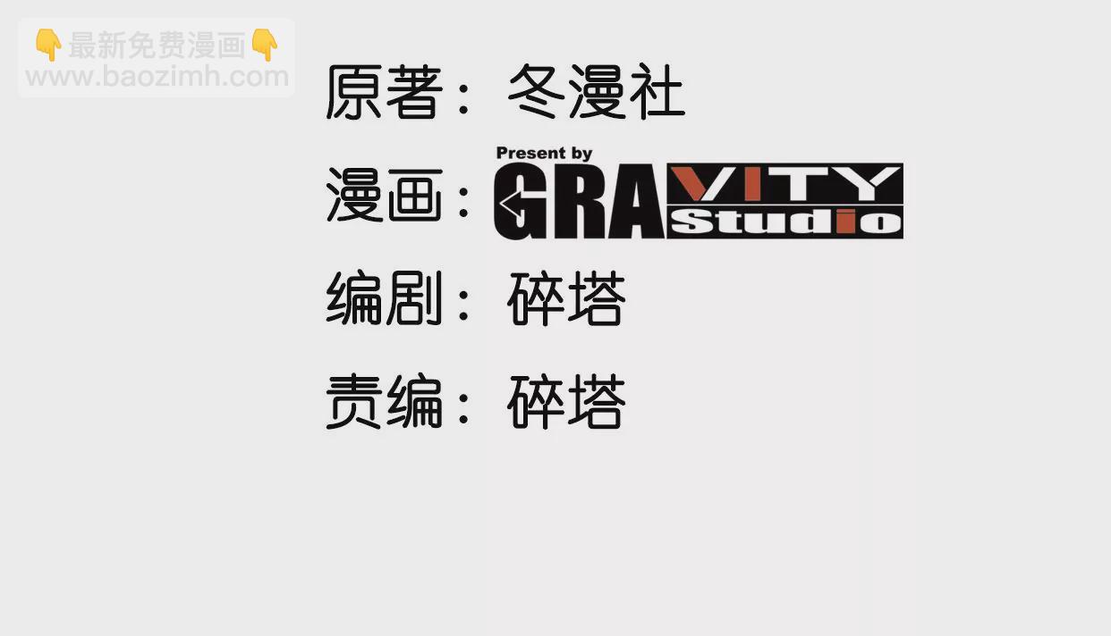 第080话 遗迹开启3