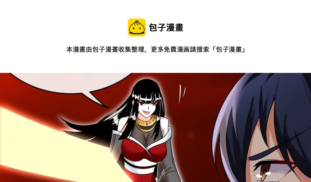 第080话 遗迹开启32