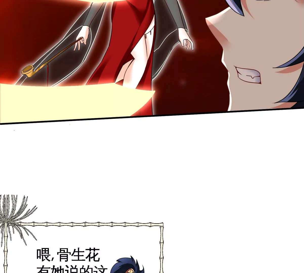 第080话 遗迹开启33