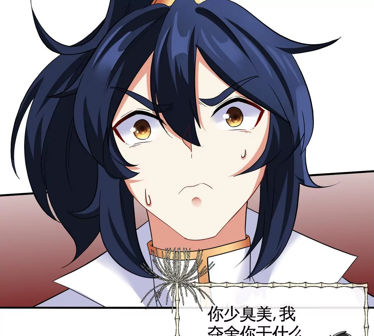 第080话 遗迹开启35