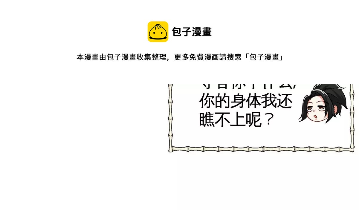 第080话 遗迹开启36