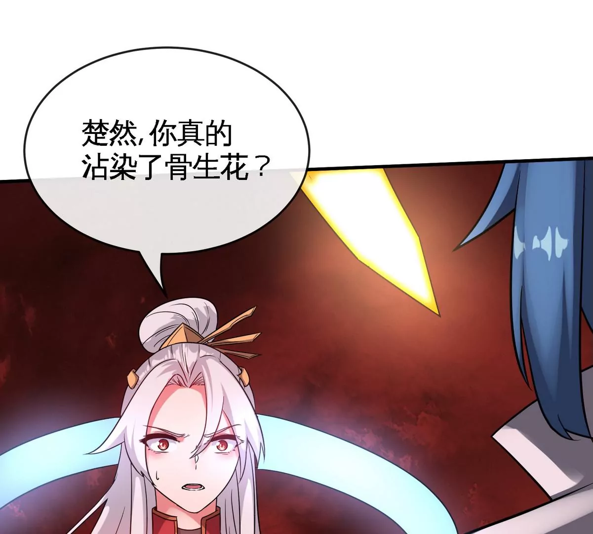 第080话 遗迹开启37