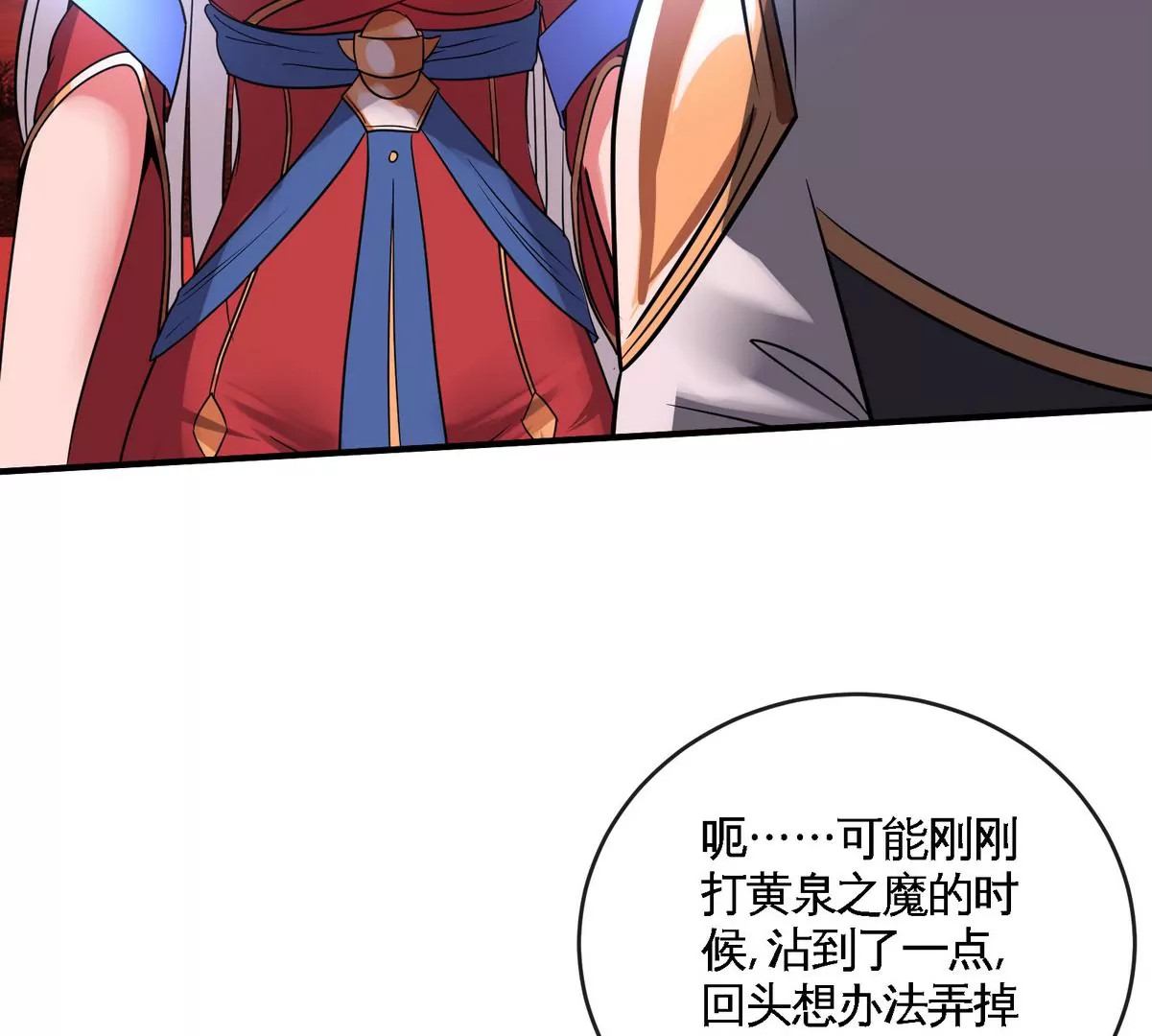 第080话 遗迹开启39