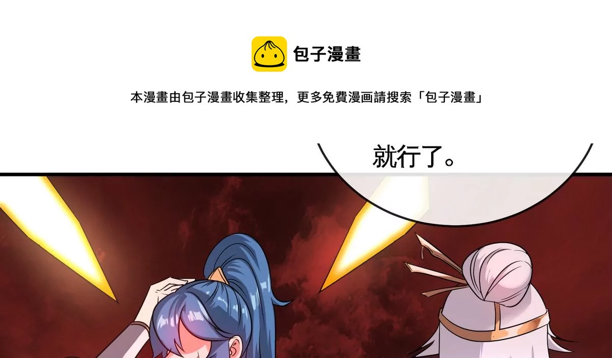 第080话 遗迹开启40