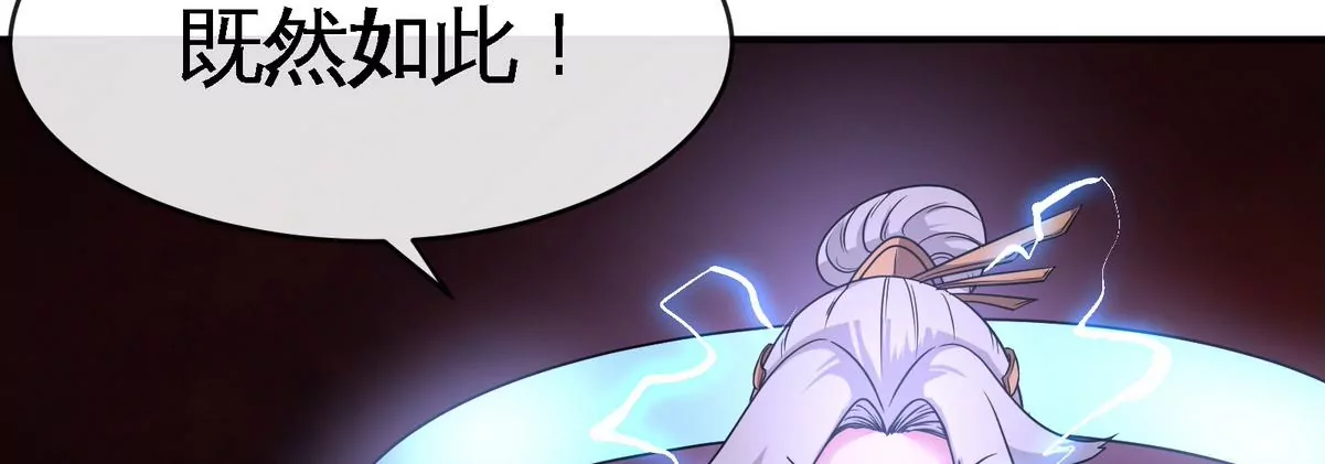 第080话 遗迹开启42