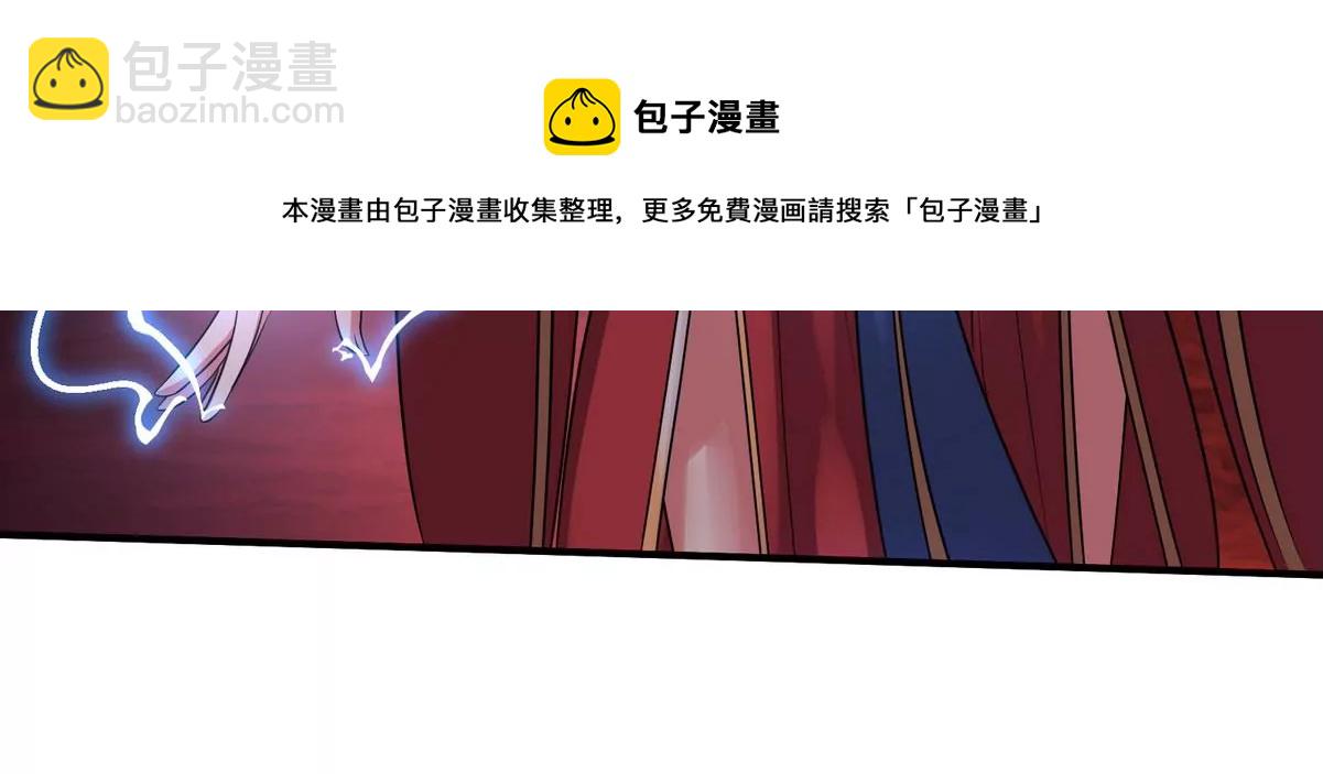 第080话 遗迹开启44