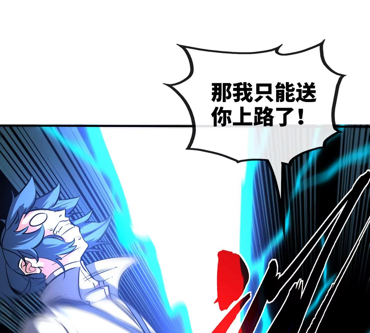 第080话 遗迹开启45