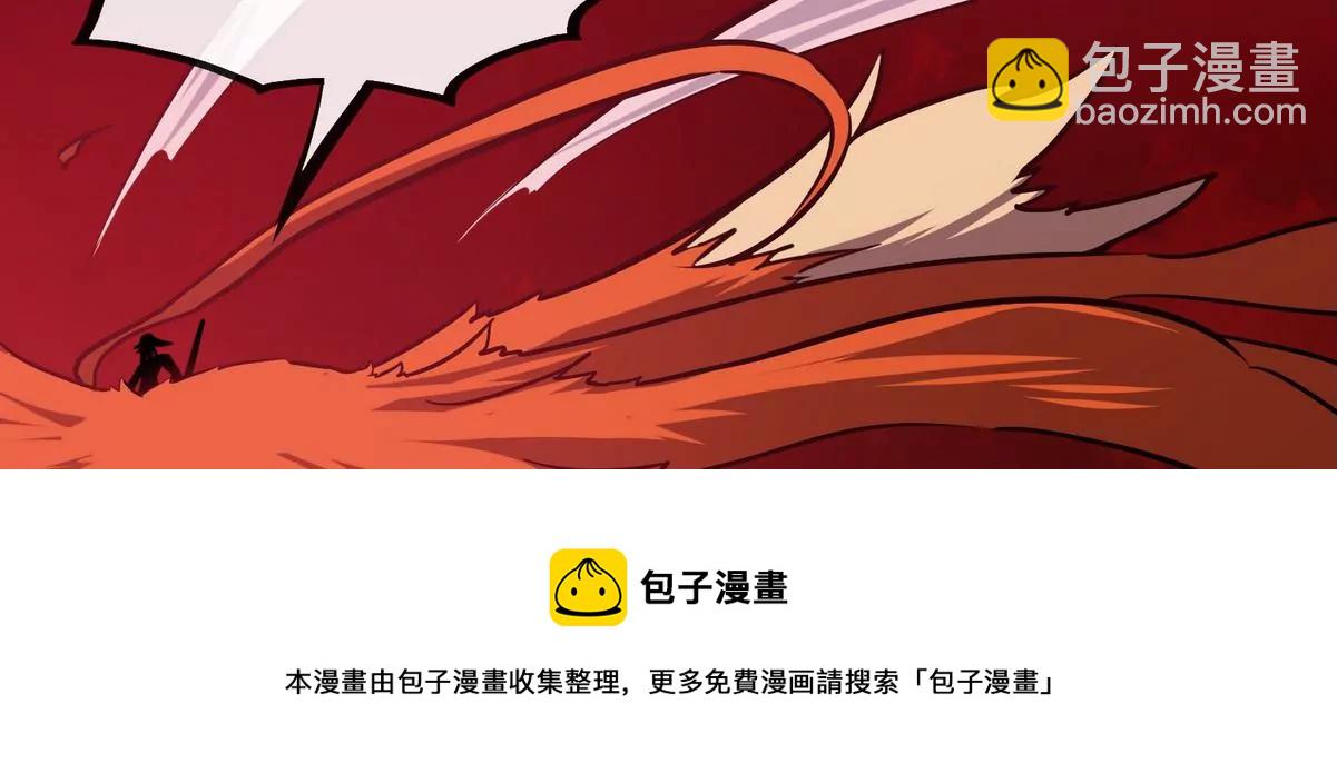 第080话 遗迹开启52