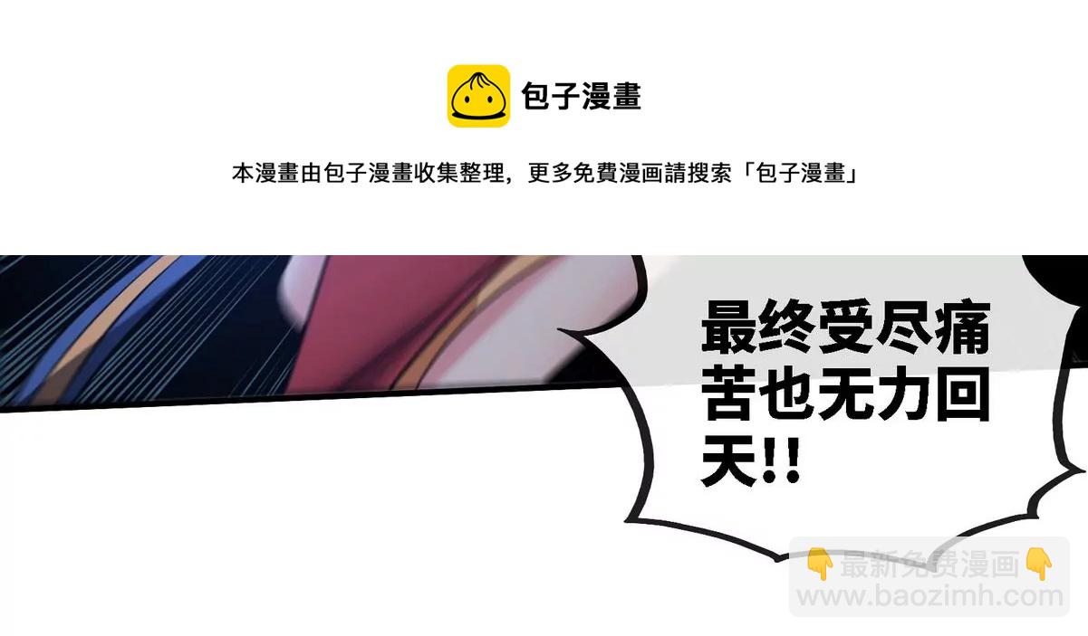 第080话 遗迹开启56