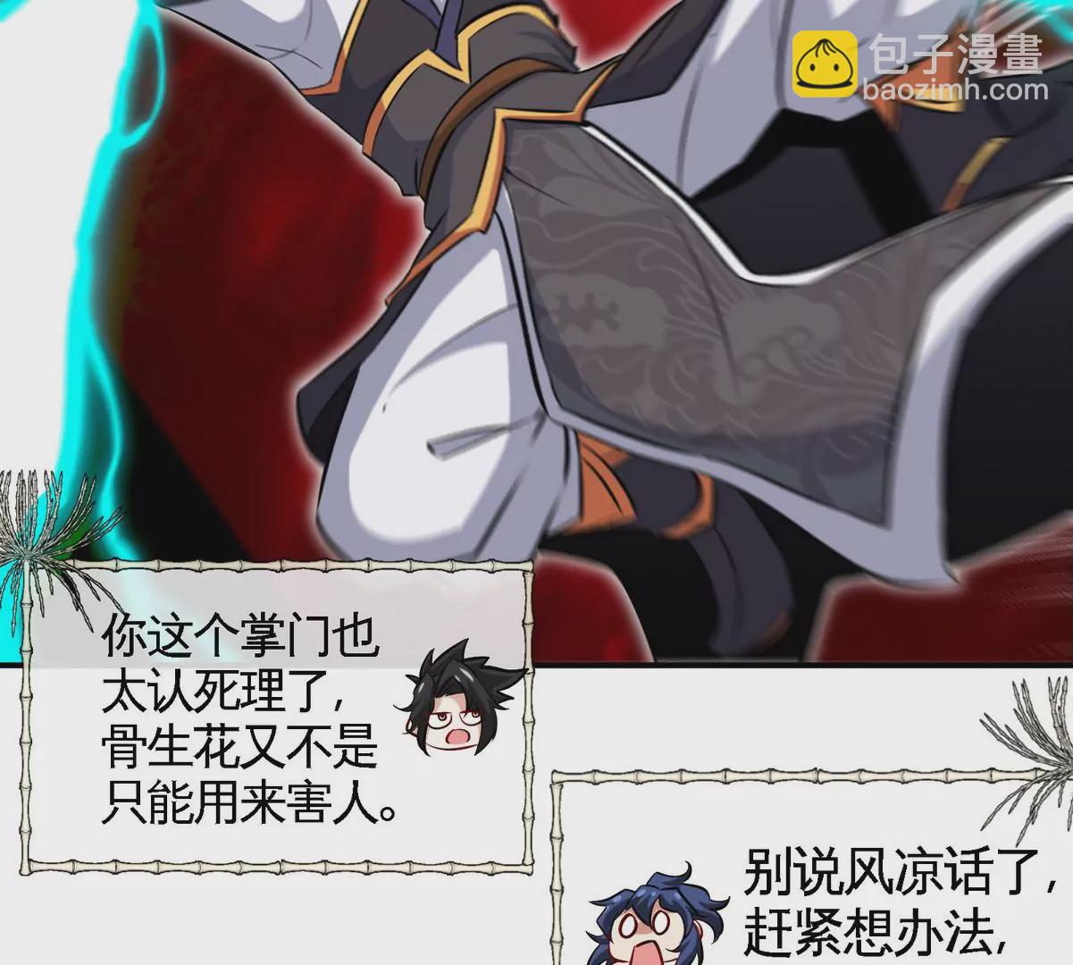 第080话 遗迹开启61