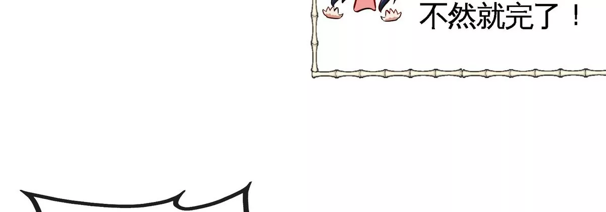 第080话 遗迹开启62