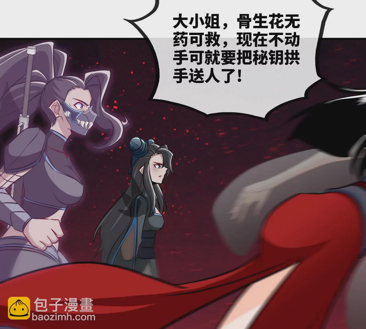 第080话 遗迹开启67