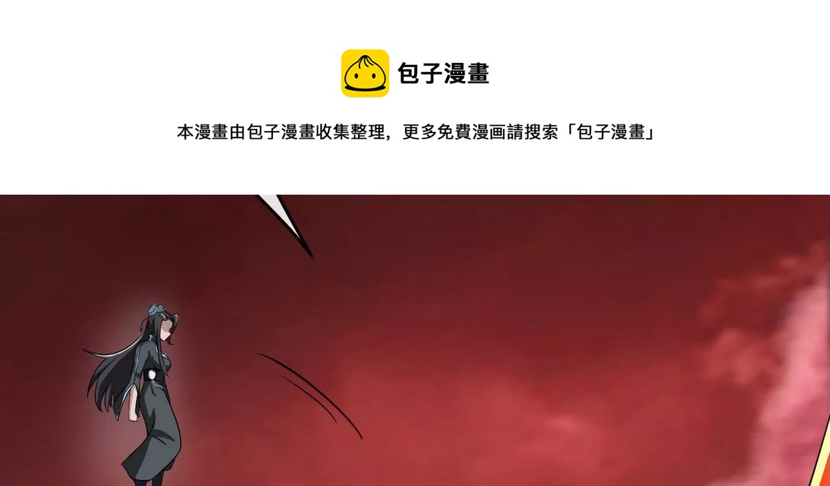 第080话 遗迹开启8