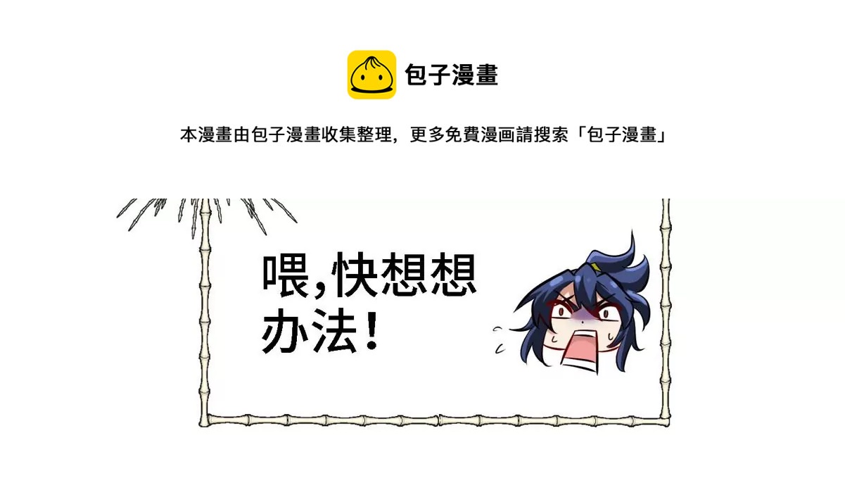 第080话 遗迹开启80