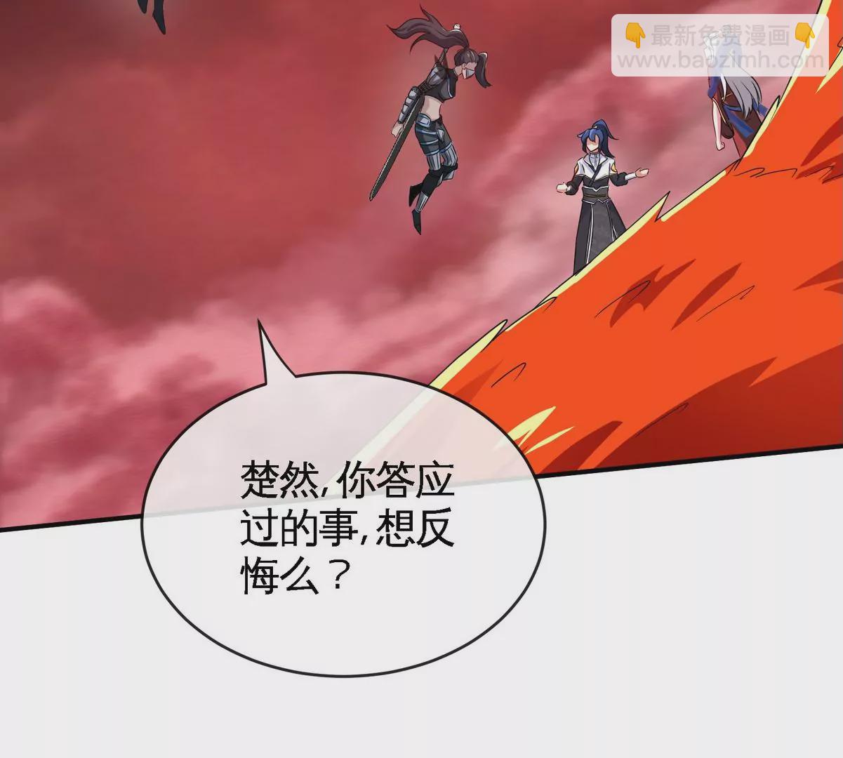第080话 遗迹开启9