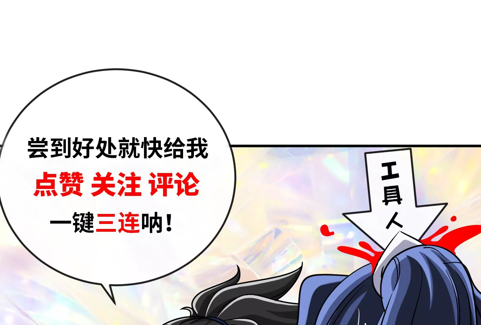 第080话 遗迹开启95