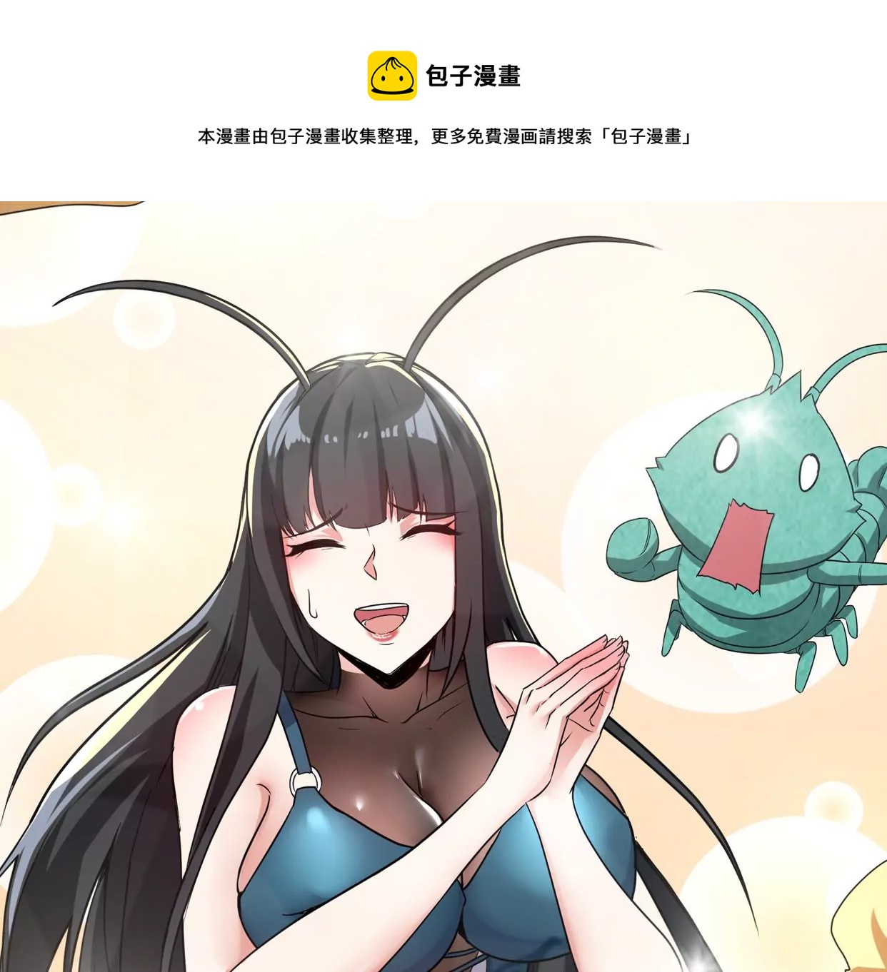 第085话 谪仙再现0