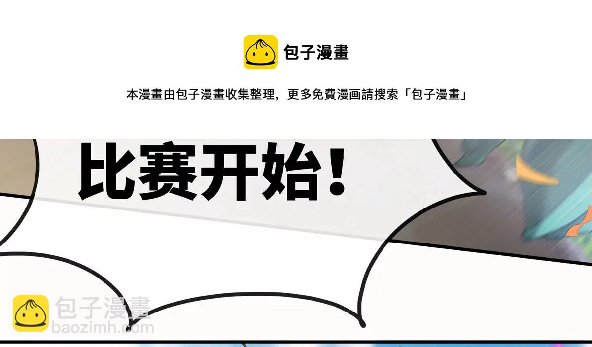 第085话 谪仙再现100