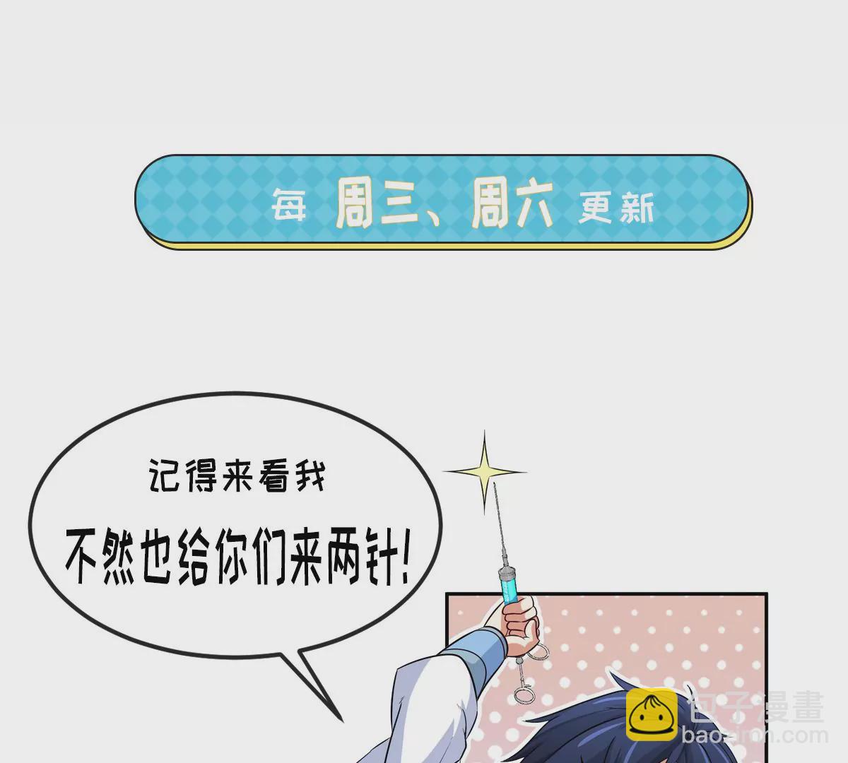 第085话 谪仙再现109