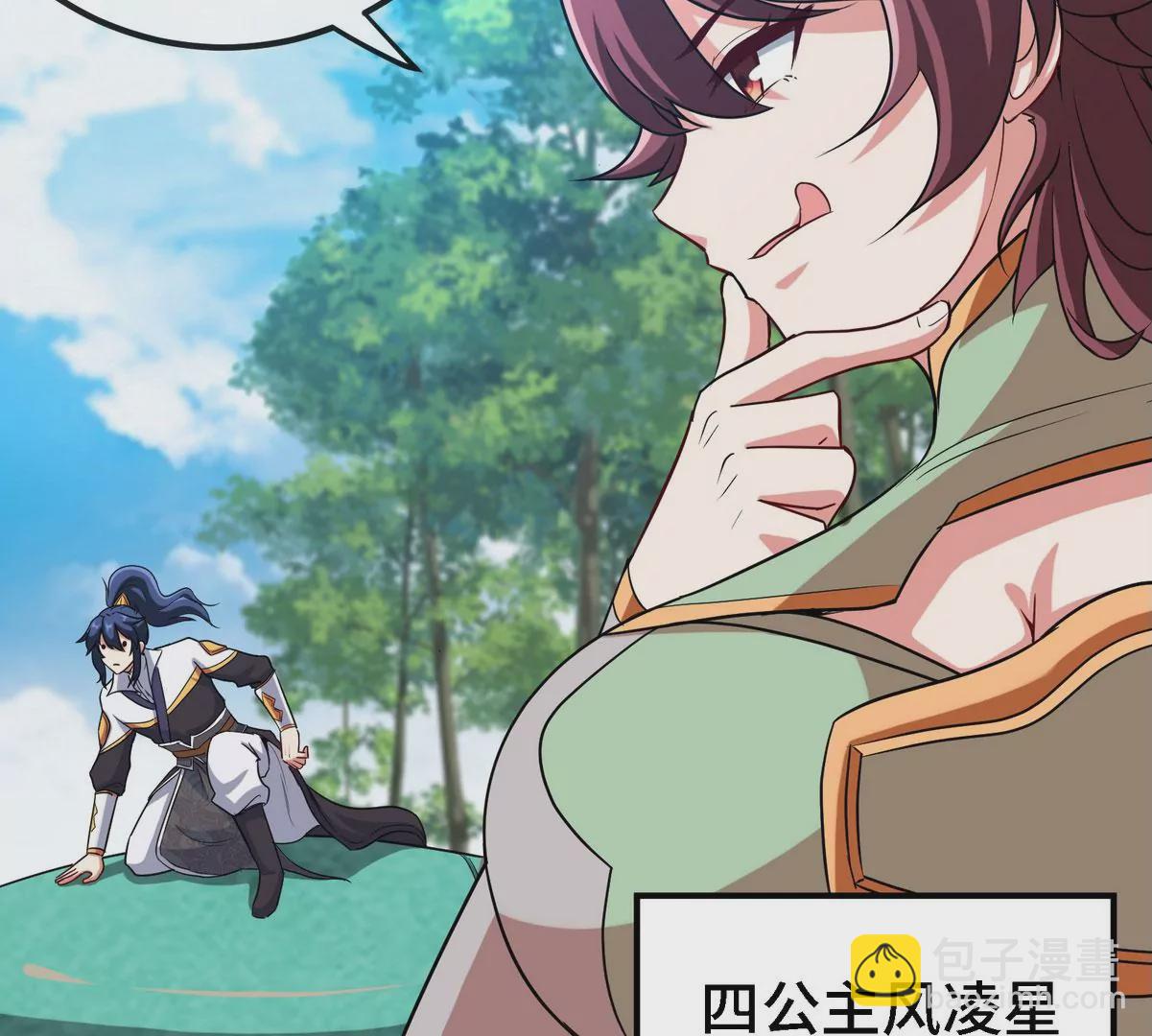 第085话 谪仙再现11