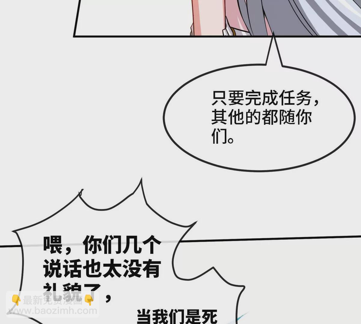 第085话 谪仙再现17