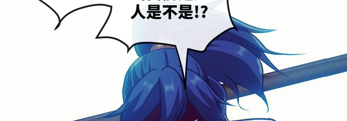 第085话 谪仙再现18