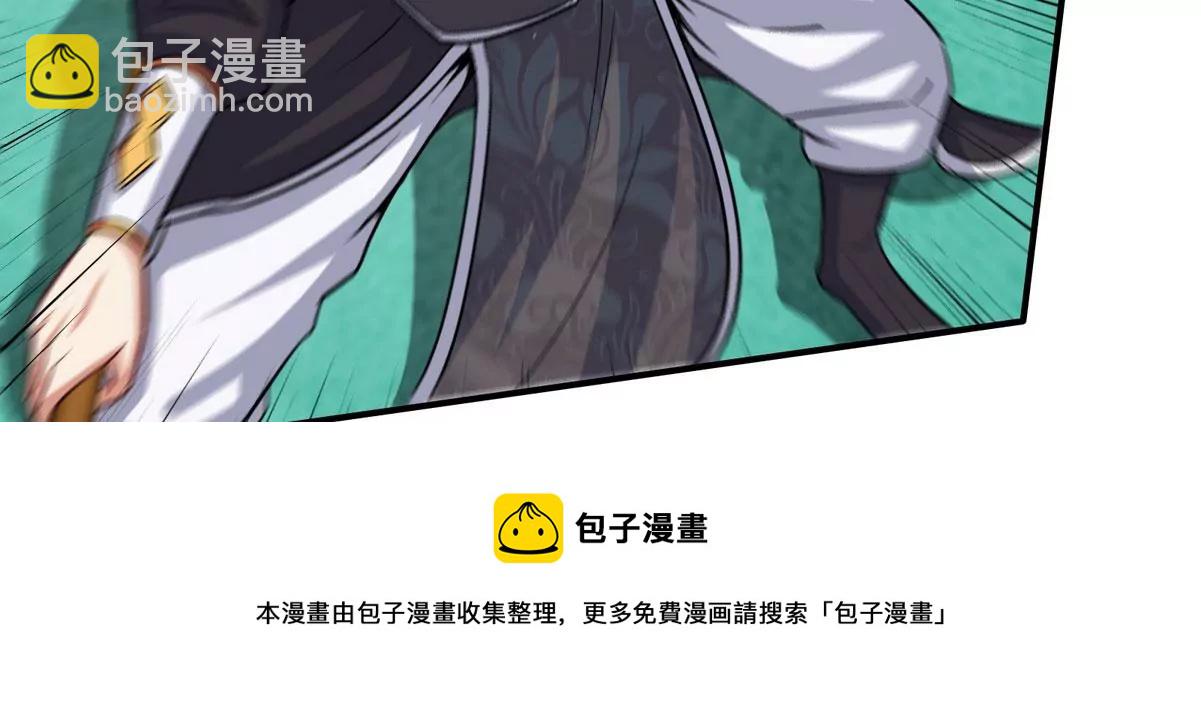 第085话 谪仙再现24