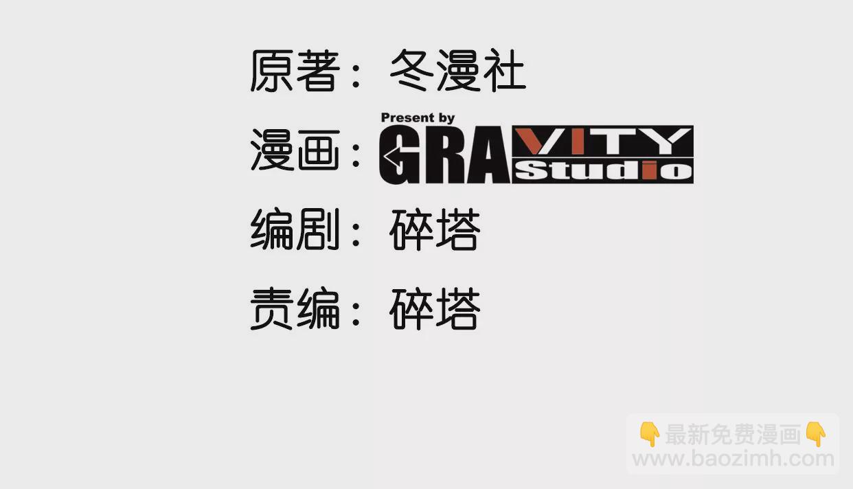 第085话 谪仙再现3