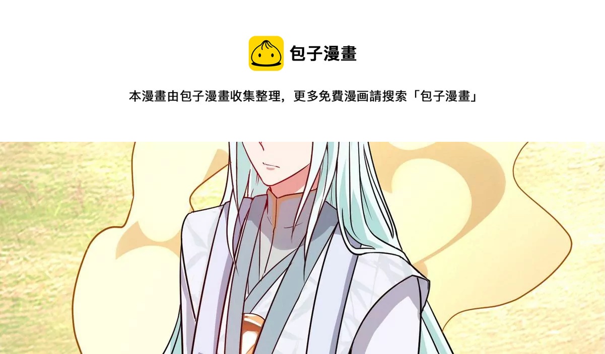 第085话 谪仙再现32