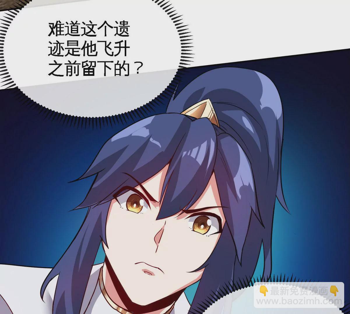 第085话 谪仙再现35