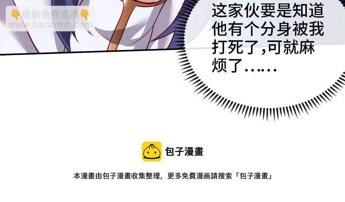 第085话 谪仙再现36