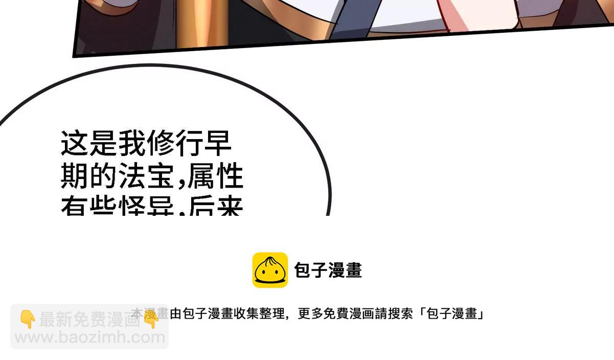 第085话 谪仙再现40