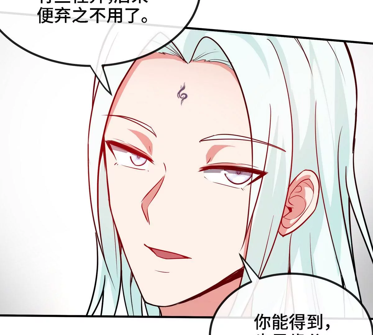 第085话 谪仙再现41