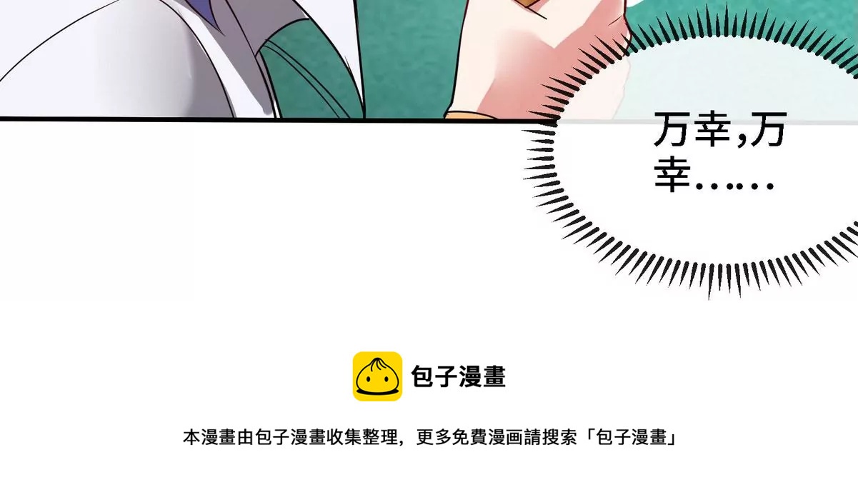 第085话 谪仙再现44