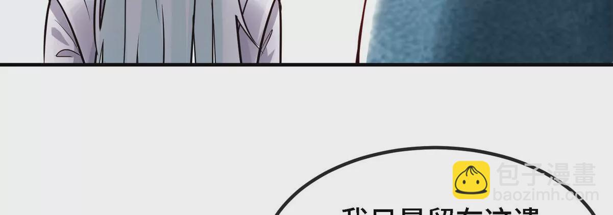 第085话 谪仙再现46