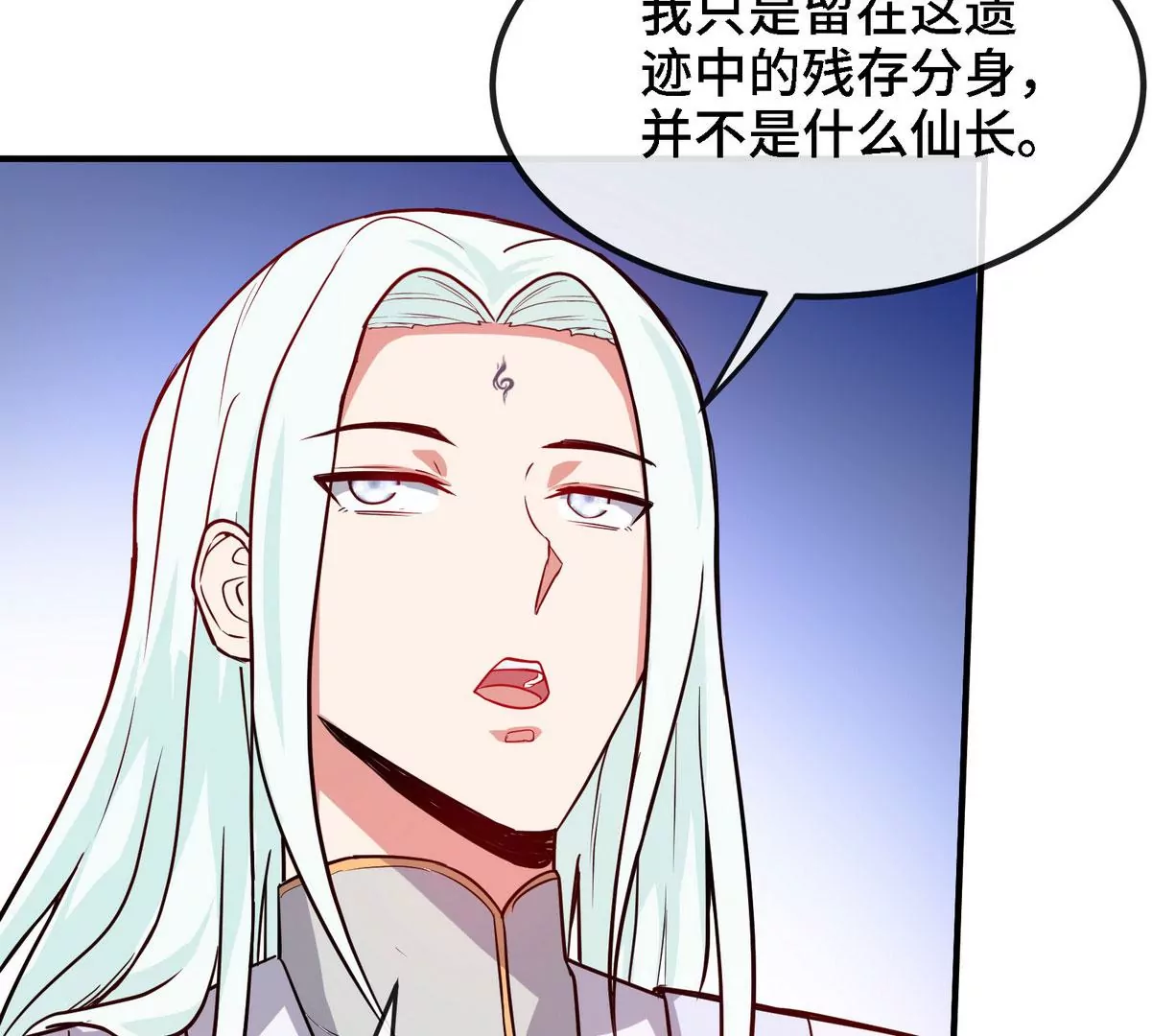 第085话 谪仙再现51
