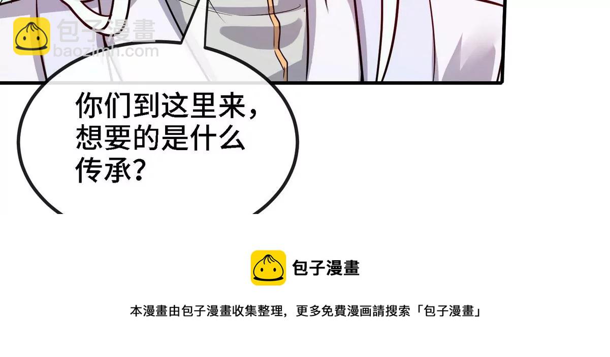 第085话 谪仙再现52