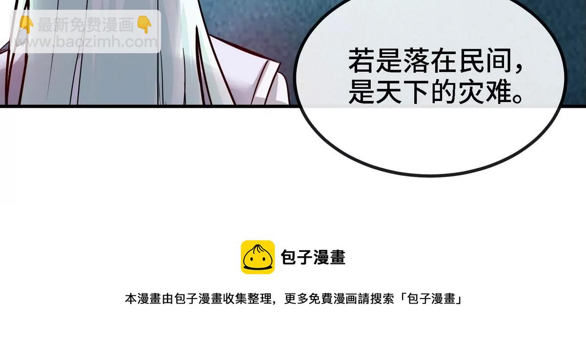 第085话 谪仙再现56