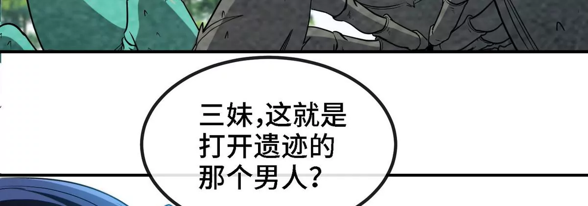 第085话 谪仙再现6