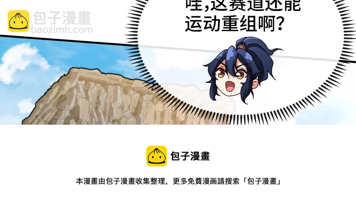 第085话 谪仙再现60