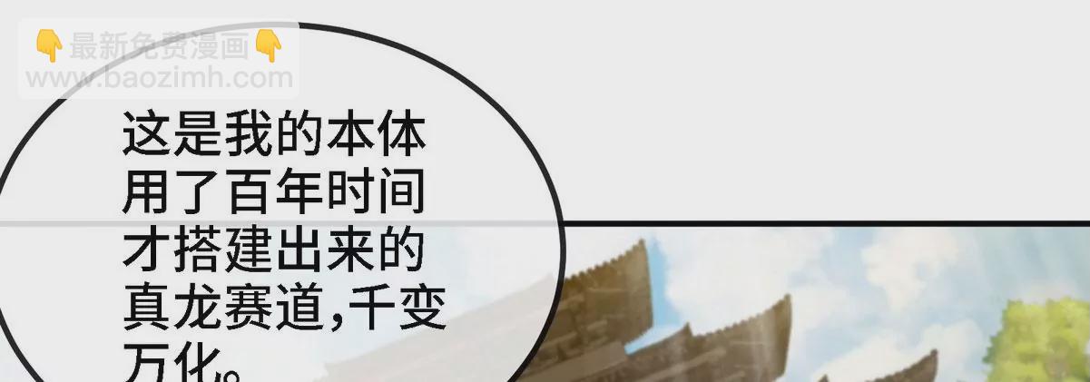 第085话 谪仙再现62