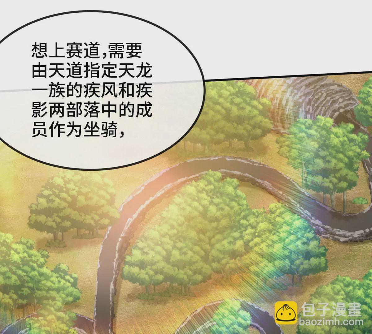 第085话 谪仙再现65