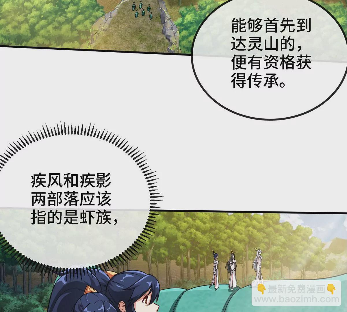 第085话 谪仙再现67