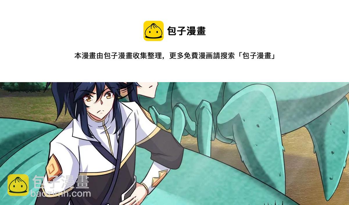 第085话 谪仙再现68